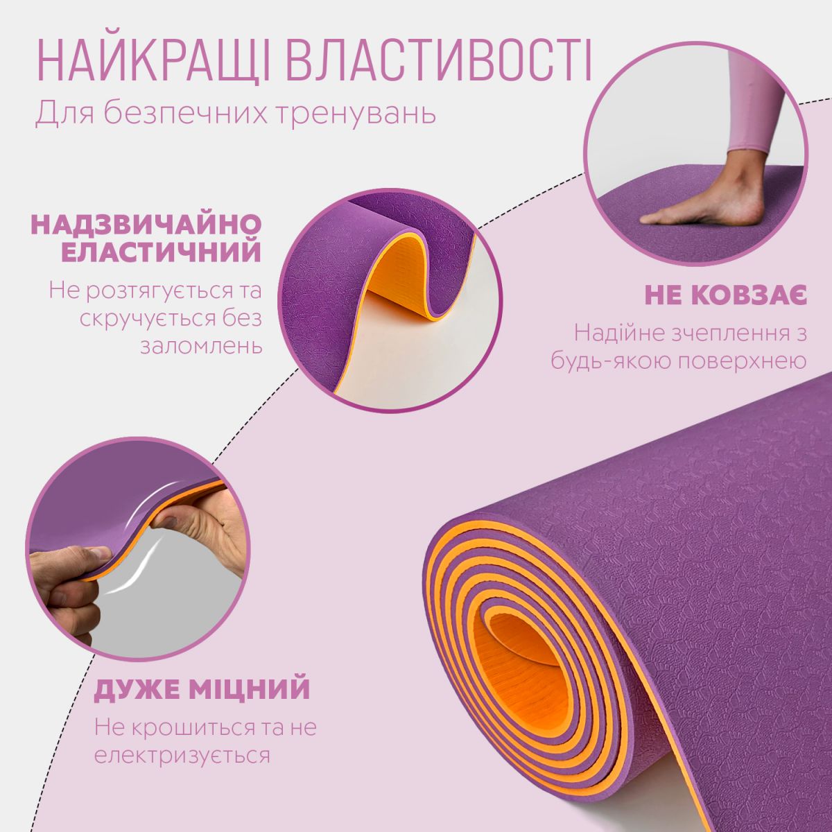 Коврик для йоги и фитнеса EasyFit TPE+TC 6 мм двухслойный фиолетовый-оранжевый  фото 3