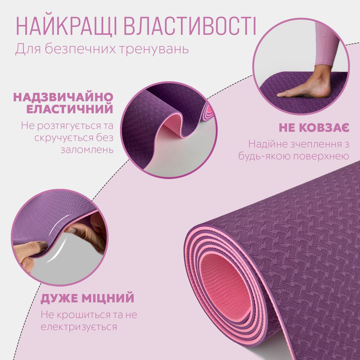 Килимок для йоги та фітнесу EasyFit TPE+TC 6мм двошаровий фіолетовий-рожевий  фото 3