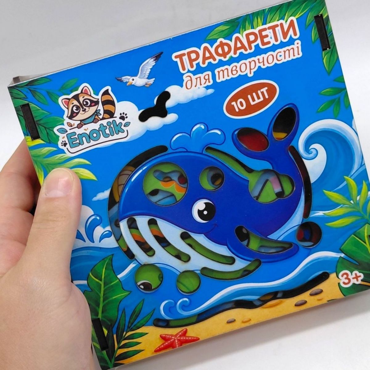 Навчальна гра "Трафарети" №1, (10 різноманітних трафаретів)  фото 3