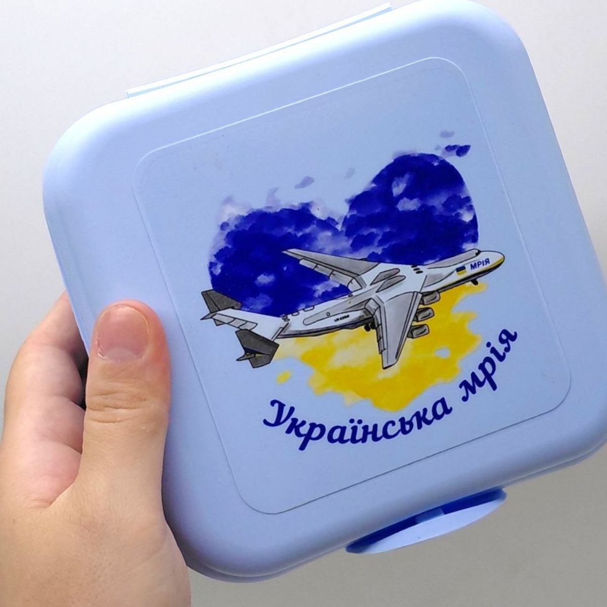 Ланч-бокс з малюнком, 0,7 л "УКРАЇНСЬКА МРІЯ" (БЛАКИТНИЙ)  фото 3