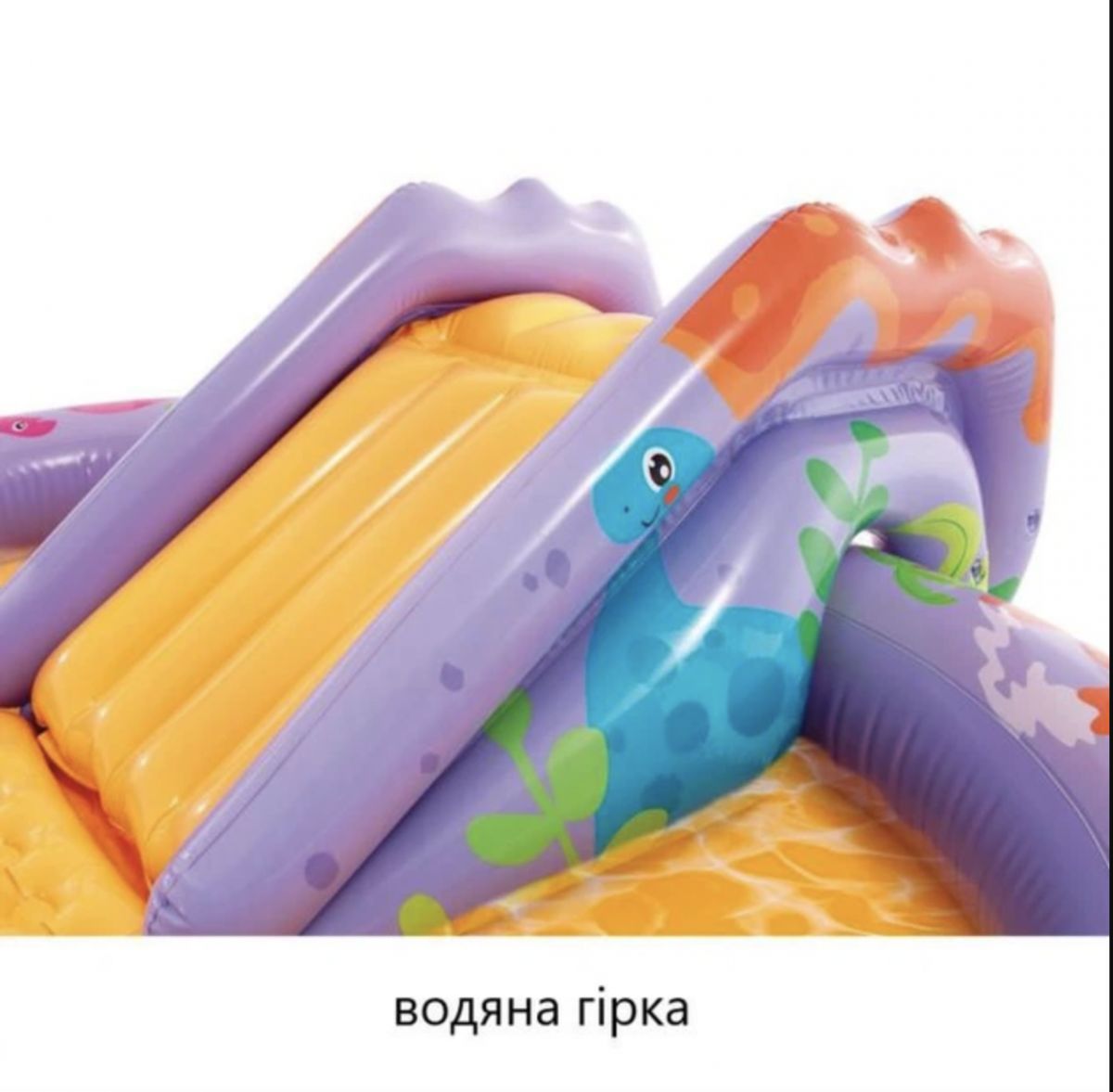 Ігровий центр "Діно Парк" надувний з гіркою р.  201x157x69 см 159л  фото 3