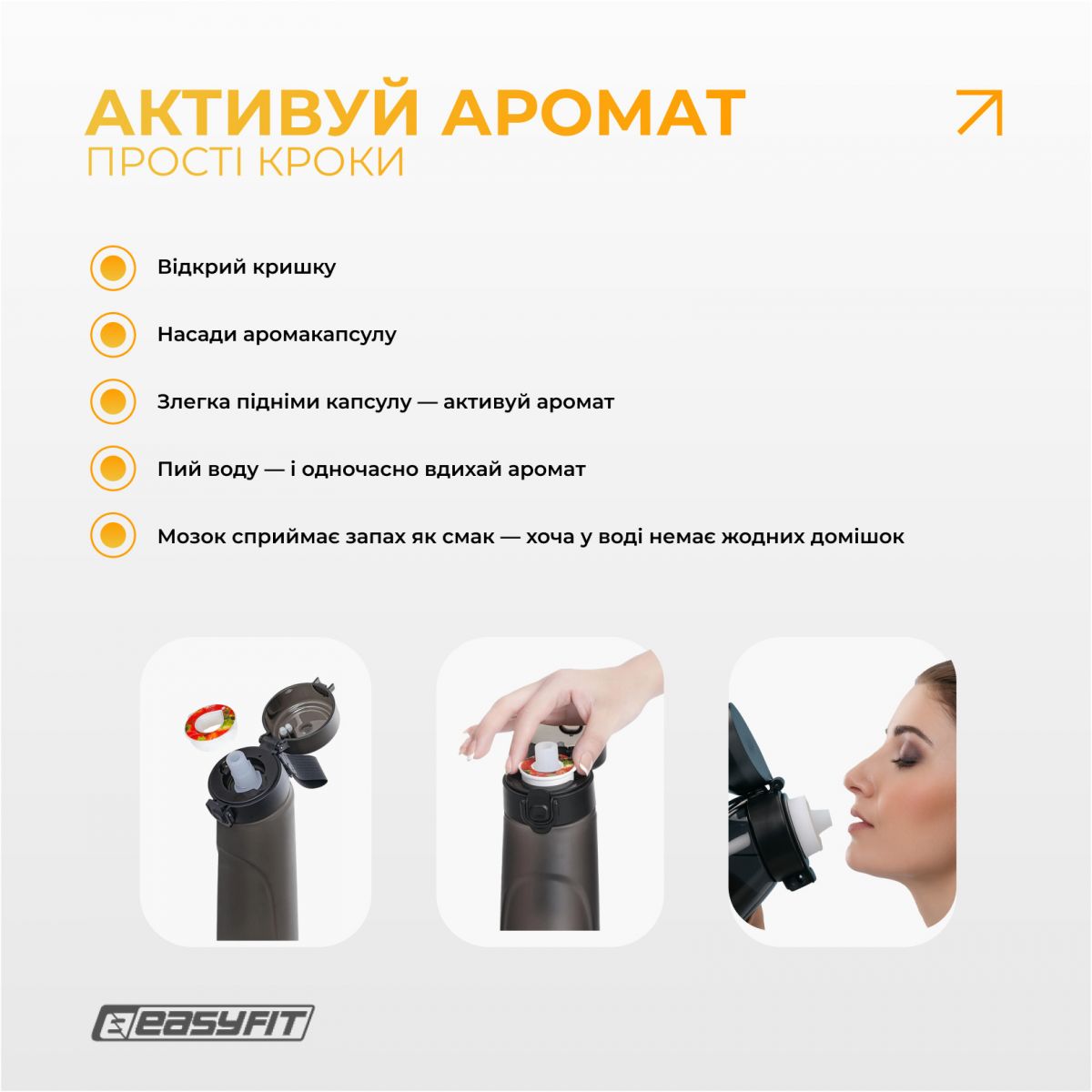 Капсула “Кола” для бутылки EasyFit Air Up  фото 3