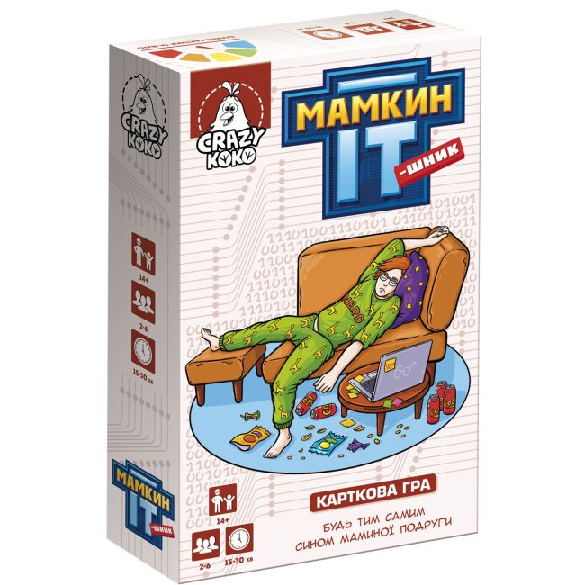 Гра настільна "Мамкин IT-шник" (укр)  фото 3