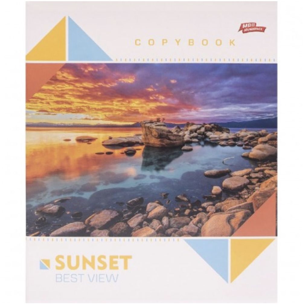 Зошит 60л клітинка "Sunset" "Мрії здійснюються" (12 примірників, мікс)  фото 3