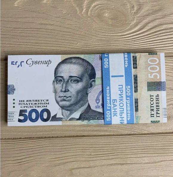 Сувенір "500 гривень" (80 шт купюр в наборі)  фото 3