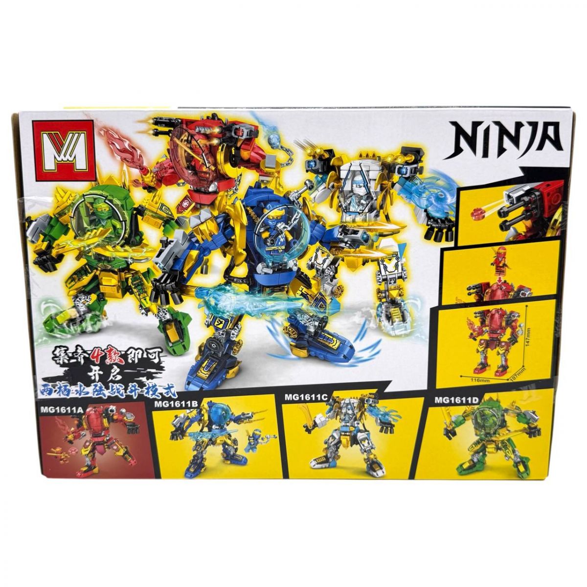 КОНСТРУКТОР "NINJA" ВИД C  фото 3