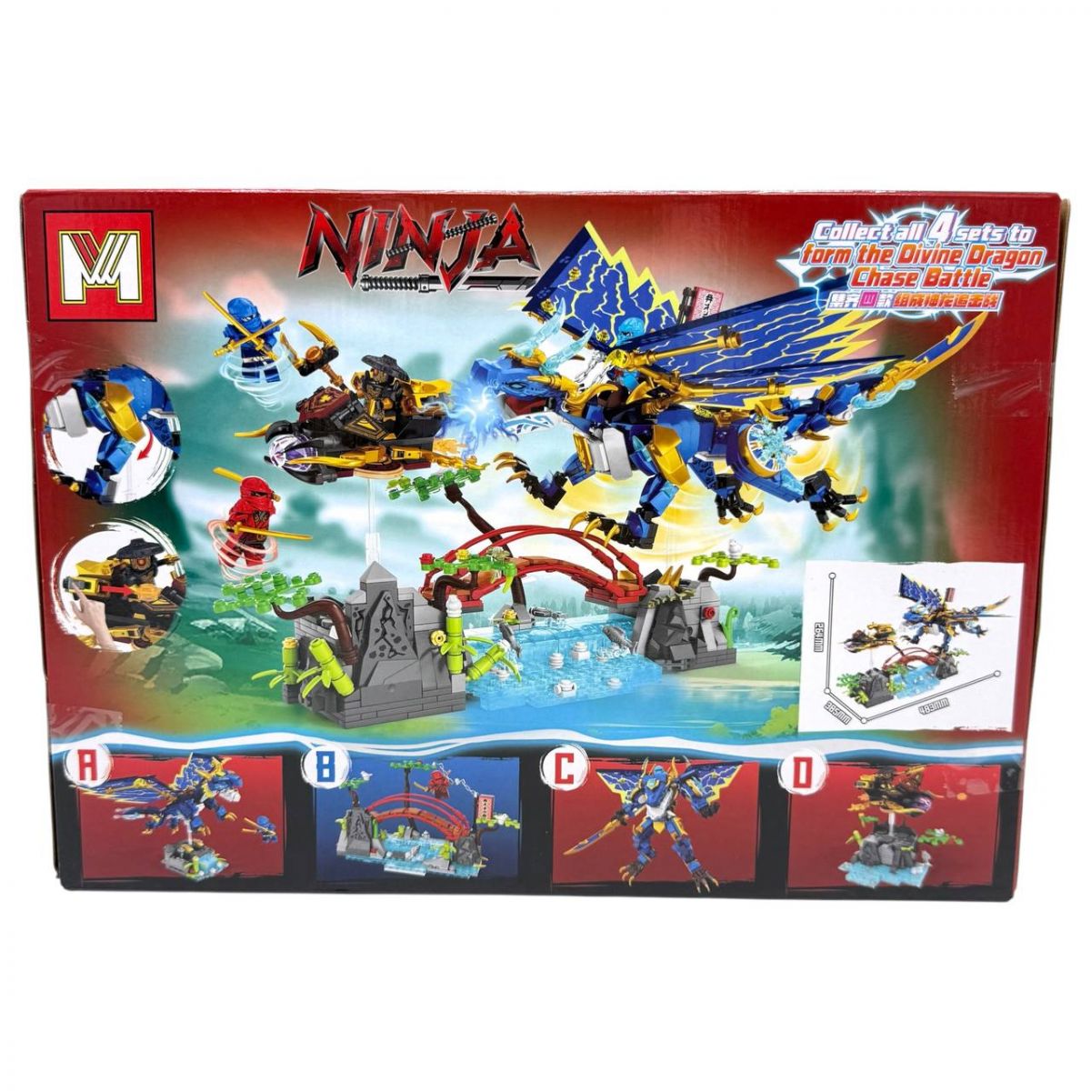 КОНСТРУКТОР "NINJA" ВИД D  фото 3