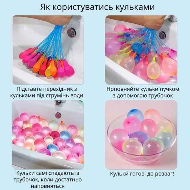 Набір водяні кульки (бомбочки), 37 штук  фото 3