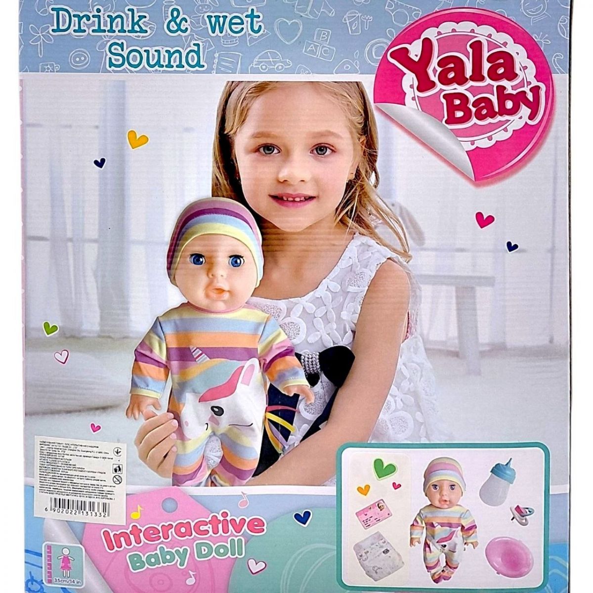 Пупс "Yale Baby" 35 см пляшечка, памперс, горщик (БІЛИЙ)  фото 3