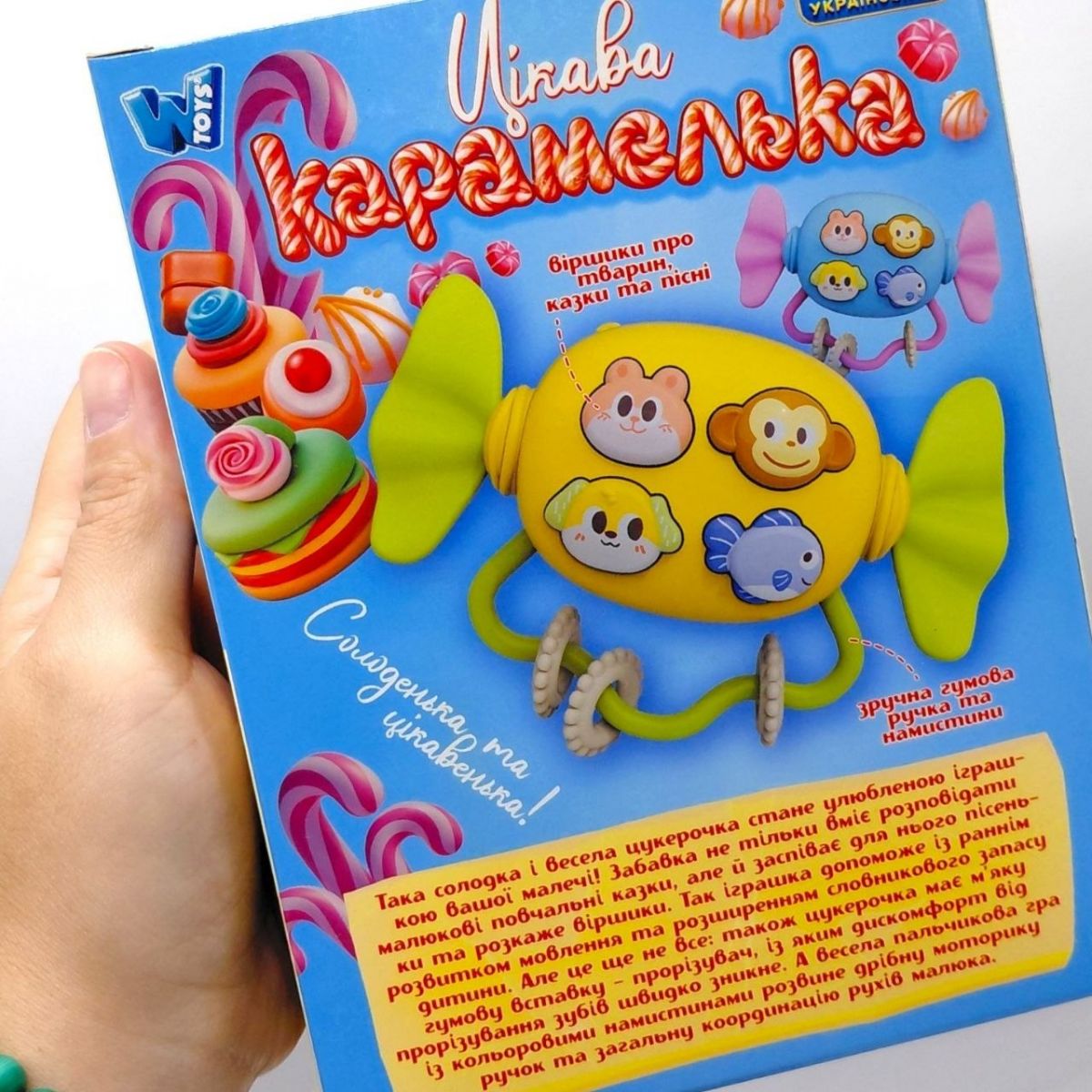 Музичне брязкальце ОЗВУЧУВАННЯ УКРАЇНСЬКОЮ МОВОЮ, (БЛАКИТНИЙ)  фото 3