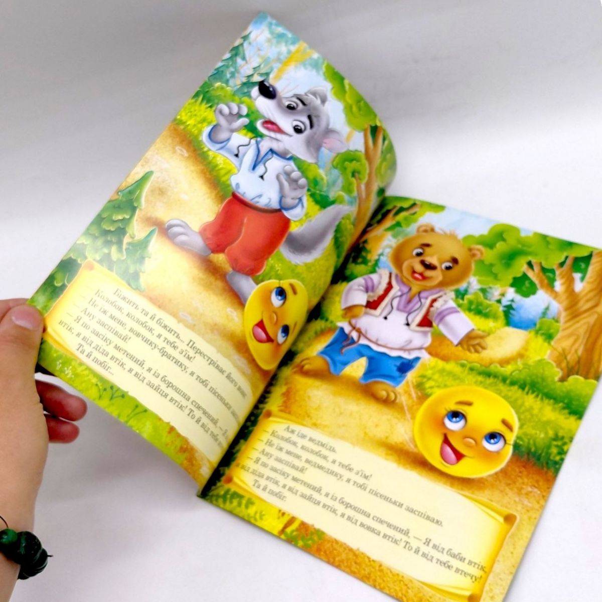 Книжечка - Українська народна казка "Колобок"  фото 3