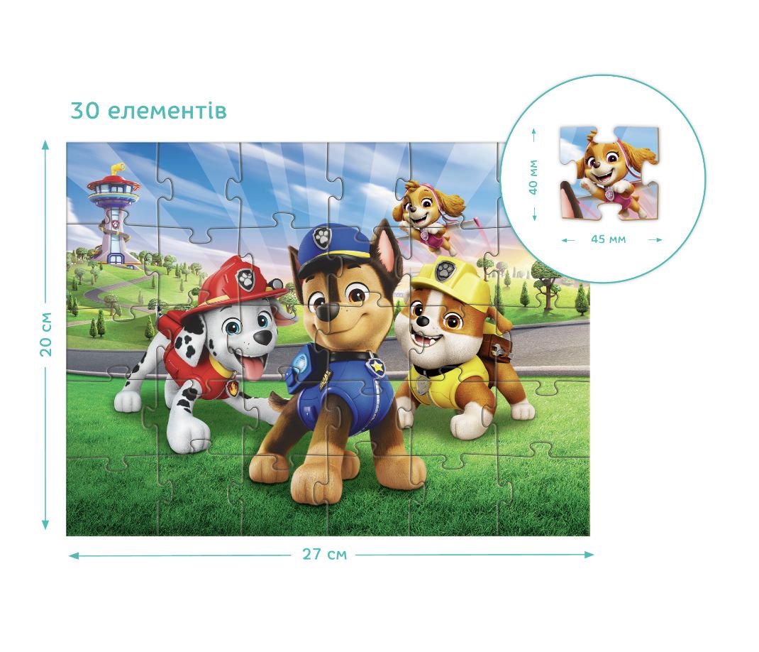 Пазл на 30 елементів «Патруль біля Вежі», Щенячий патруль / Paw Patrol  фото 3