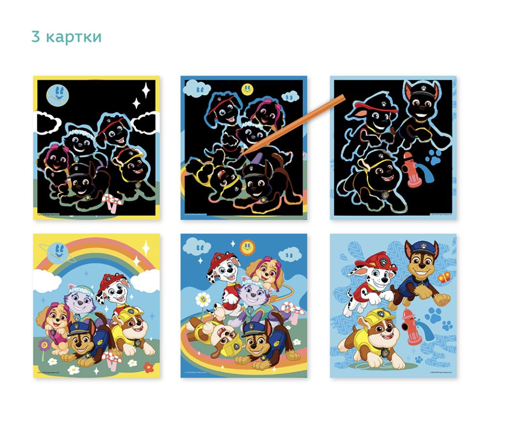 Набір гравюр «Дружба зростає», Щенячий патруль / Paw Patrol  фото 3