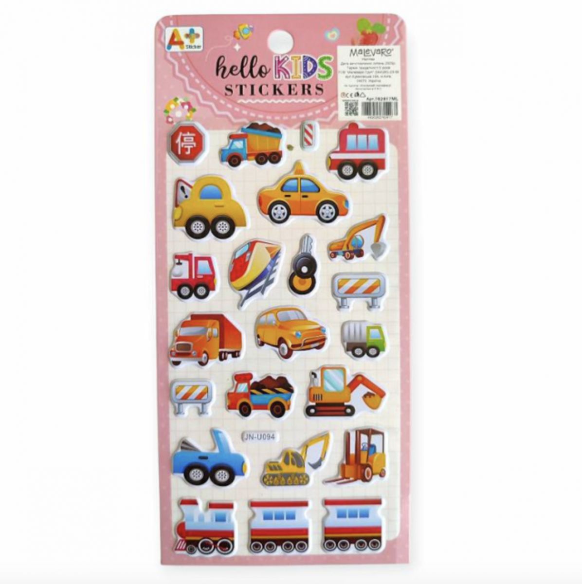 Наклейки дизайн "Hello Stickers Kids", (набор 6 шт)  фото 3