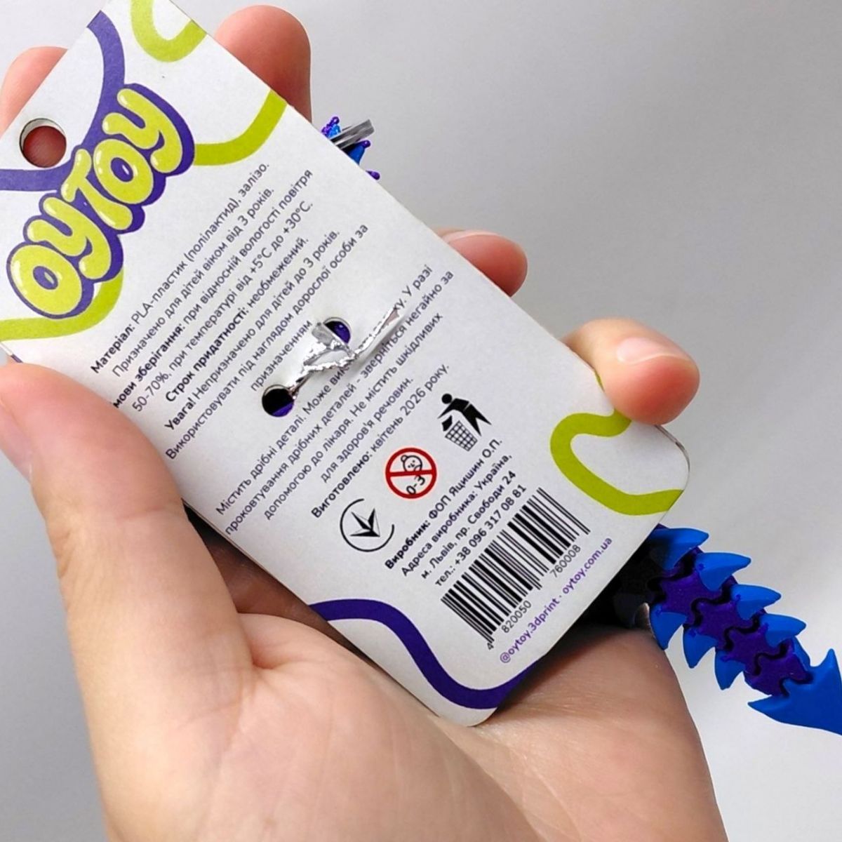 Брелок 3D друк "Flexi Dragon Long Tail/ Дракон Хвостик"  фото 3