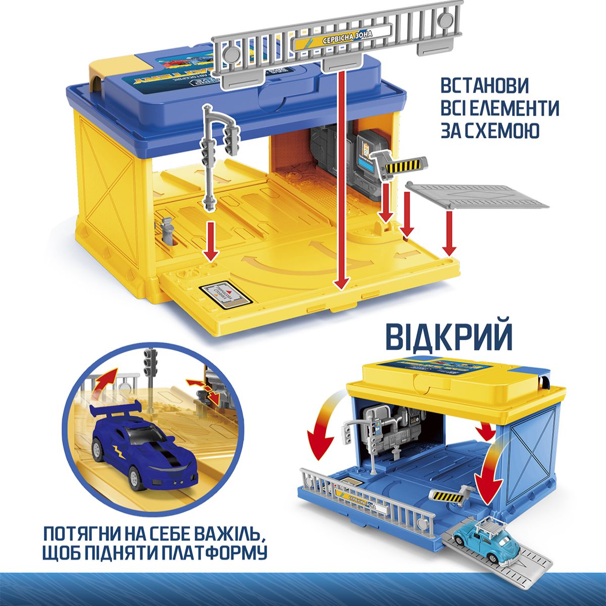 Ігровий набір CAR BATTERY - АВТОСЕРВІС З МІНІМОДЕЛЛЮ ЗМІНИ КОЛІР  фото 3
