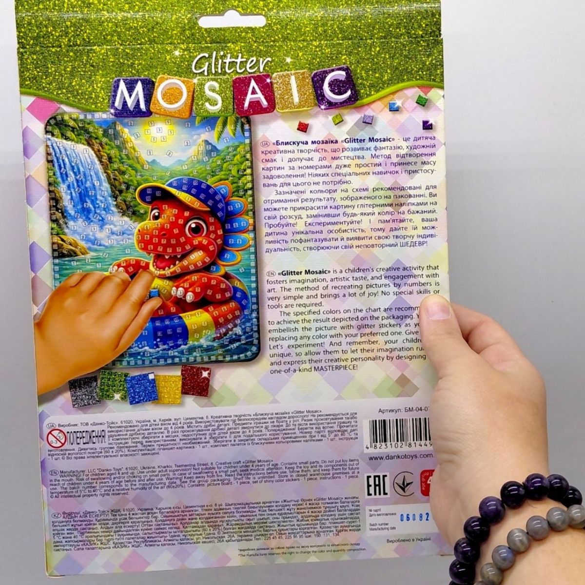 Креативна творчість "GLITTER MOSAIC: PONY"  фото 3