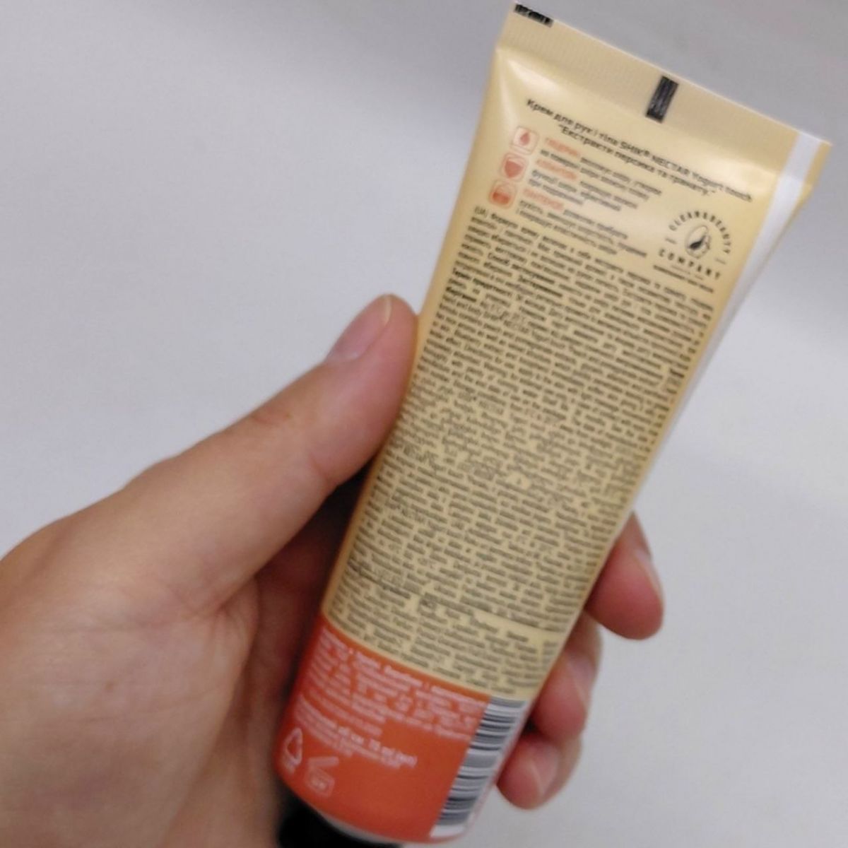 Shik Nectar YOGURT TOUCH  Крем д/рук і тіла 75мл Екстракти персика та гранату  фото 3