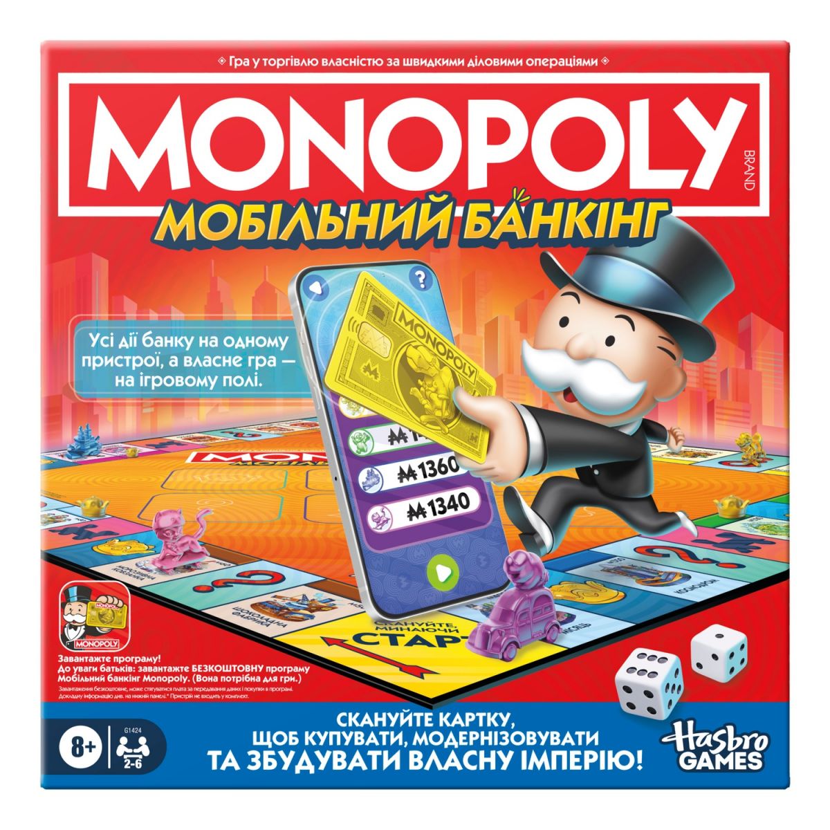 MONOPOLY Гра настільна Монополія Мобільний Банкінг  фото 3
