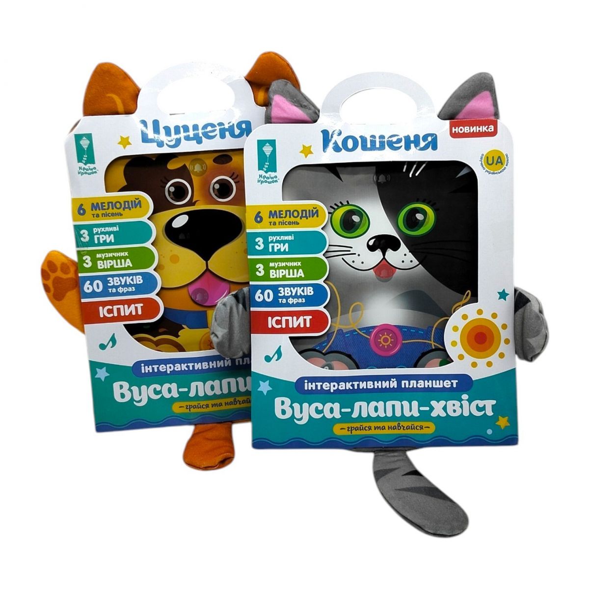 Іграшка планшет "Цуценя"арт.  PL-720-91  батар, укр, навч. , чатин тіла тваринки, у кор.  19*1,6*29,5 см  фото 3