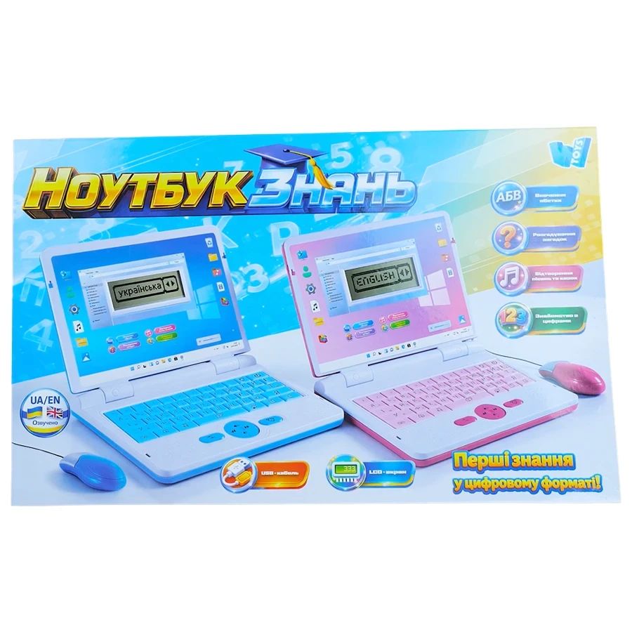 Ноутбук знань 30916 (24/2) РОЖЕВИЙ “WToys”, ОЗВУЧУВАННЯ УКРАЇНСЬКОЮ МОВОЮ, від батарейок та мережі, англ\укр абетка, цифри, скоромовки, казки, пісні, загадки, вікторина, в коробці  фото 3