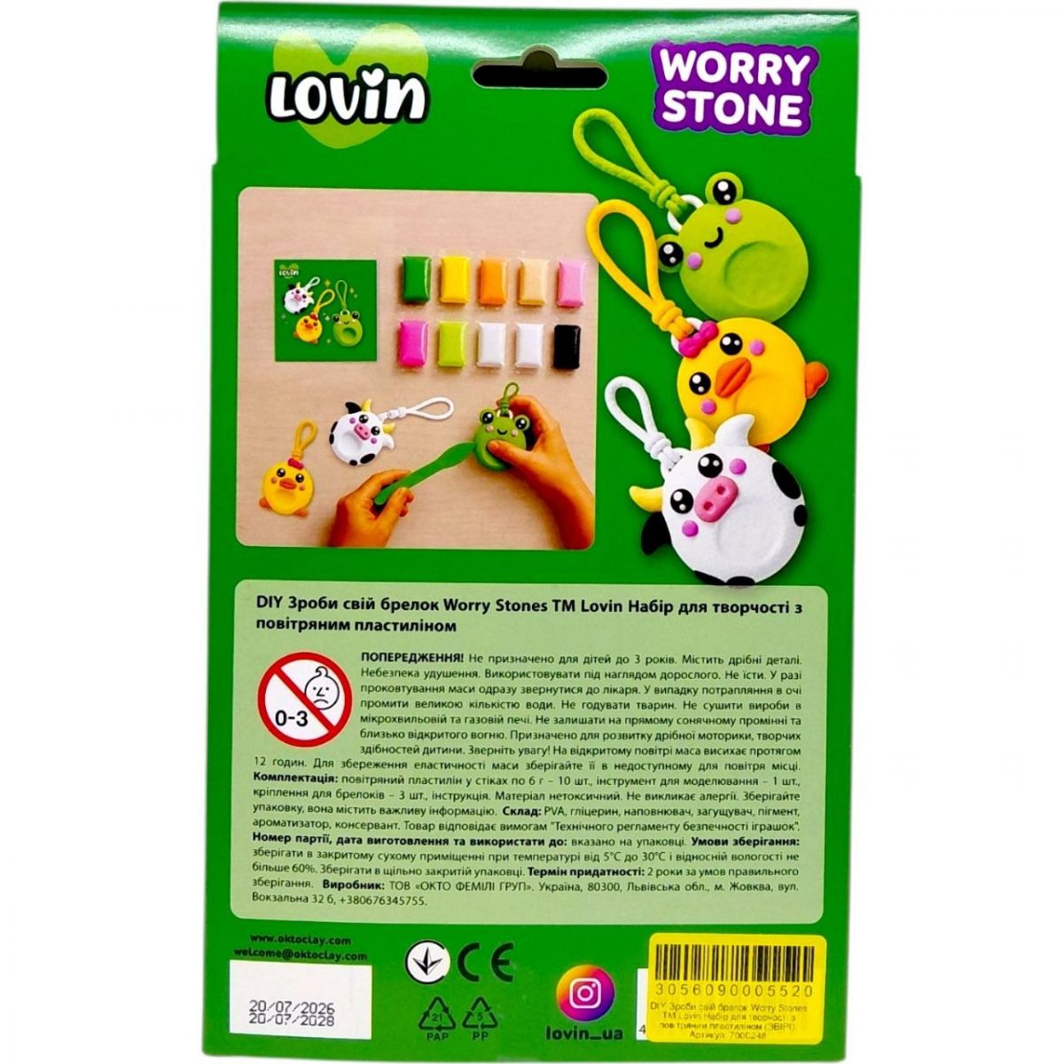 Зроби свій брелок Worry Stones TM Lovin Набір для творчості з повітряним пластиліном (ЗВІРІ)  фото 3