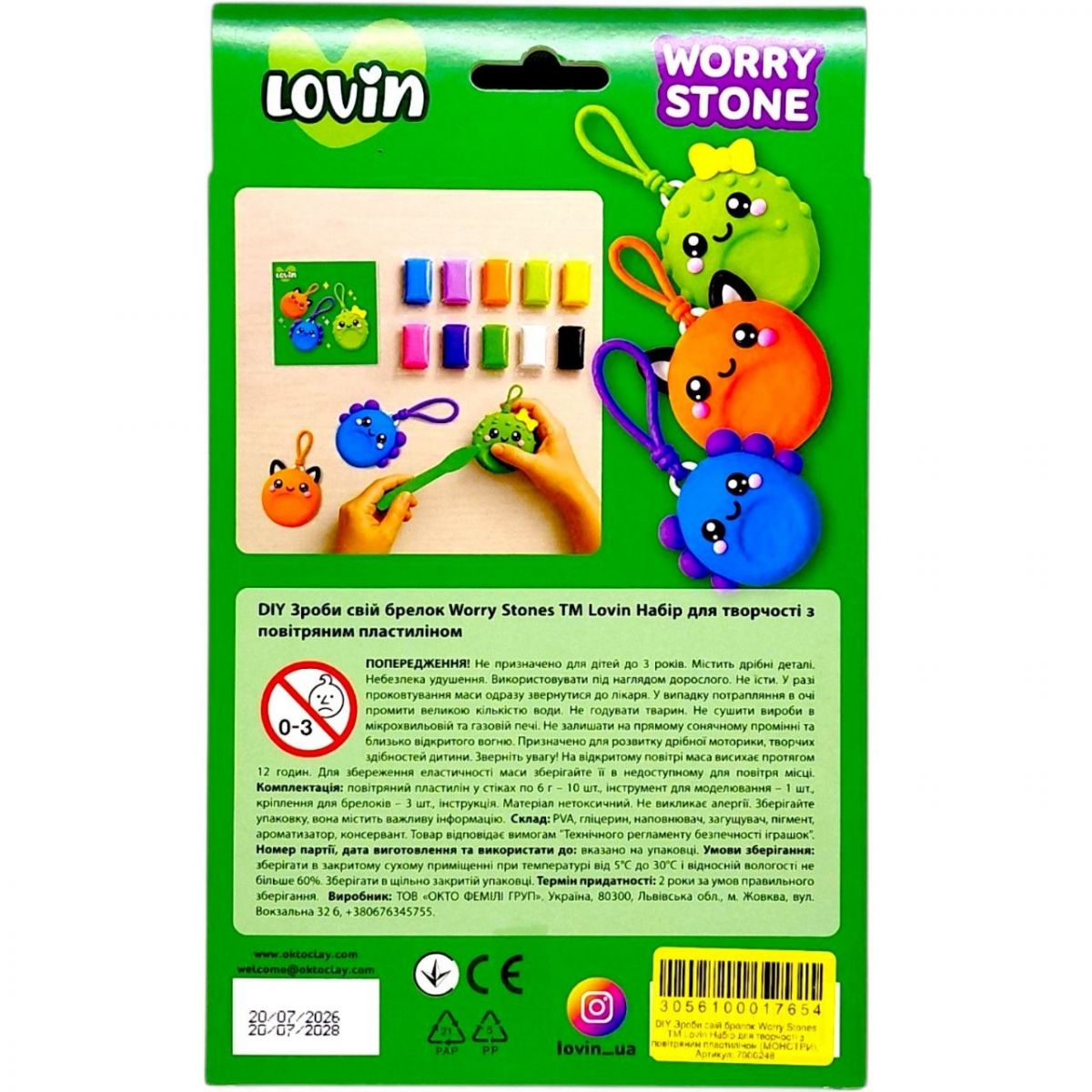 Зроби свій брелок Worry Stones TM Lovin Набір для творчості з повітряним пластиліном (МОНСТРИ)  фото 3