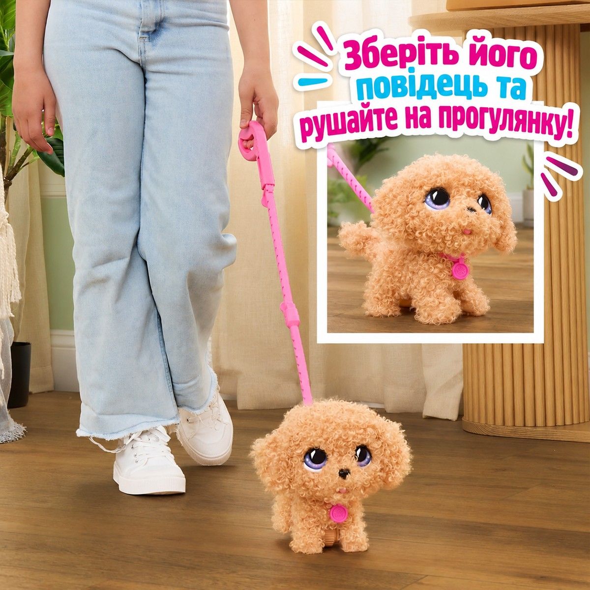 Интерактивная игрушка Furreal серии Wag-a-Lots – Пудель  фото 3