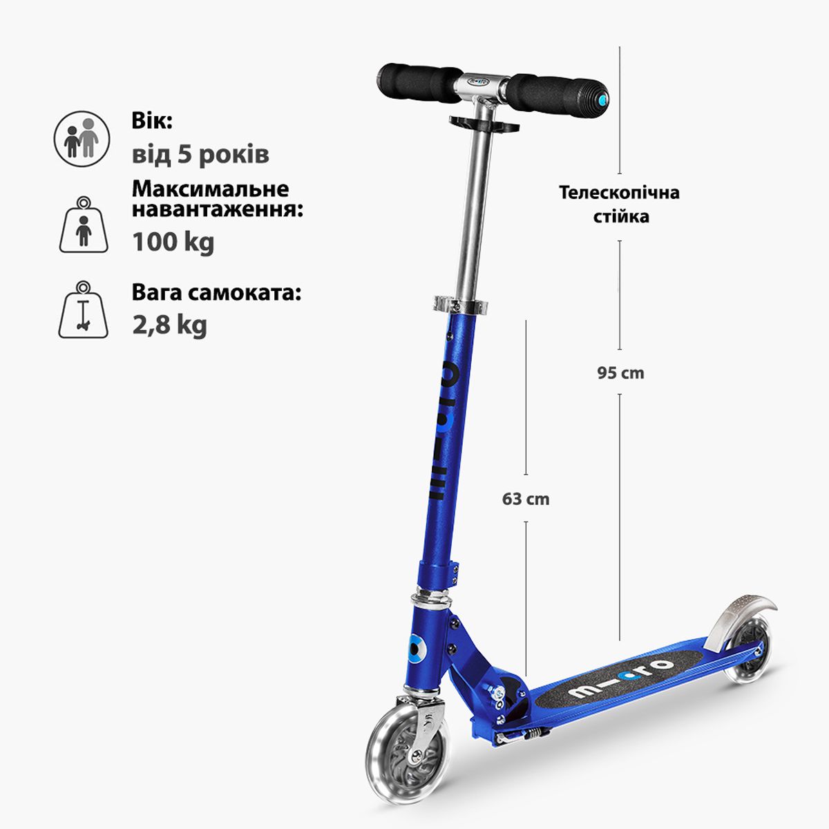 Самокат Micro серії Sprite LED - Сапфіровий синій  фото 3