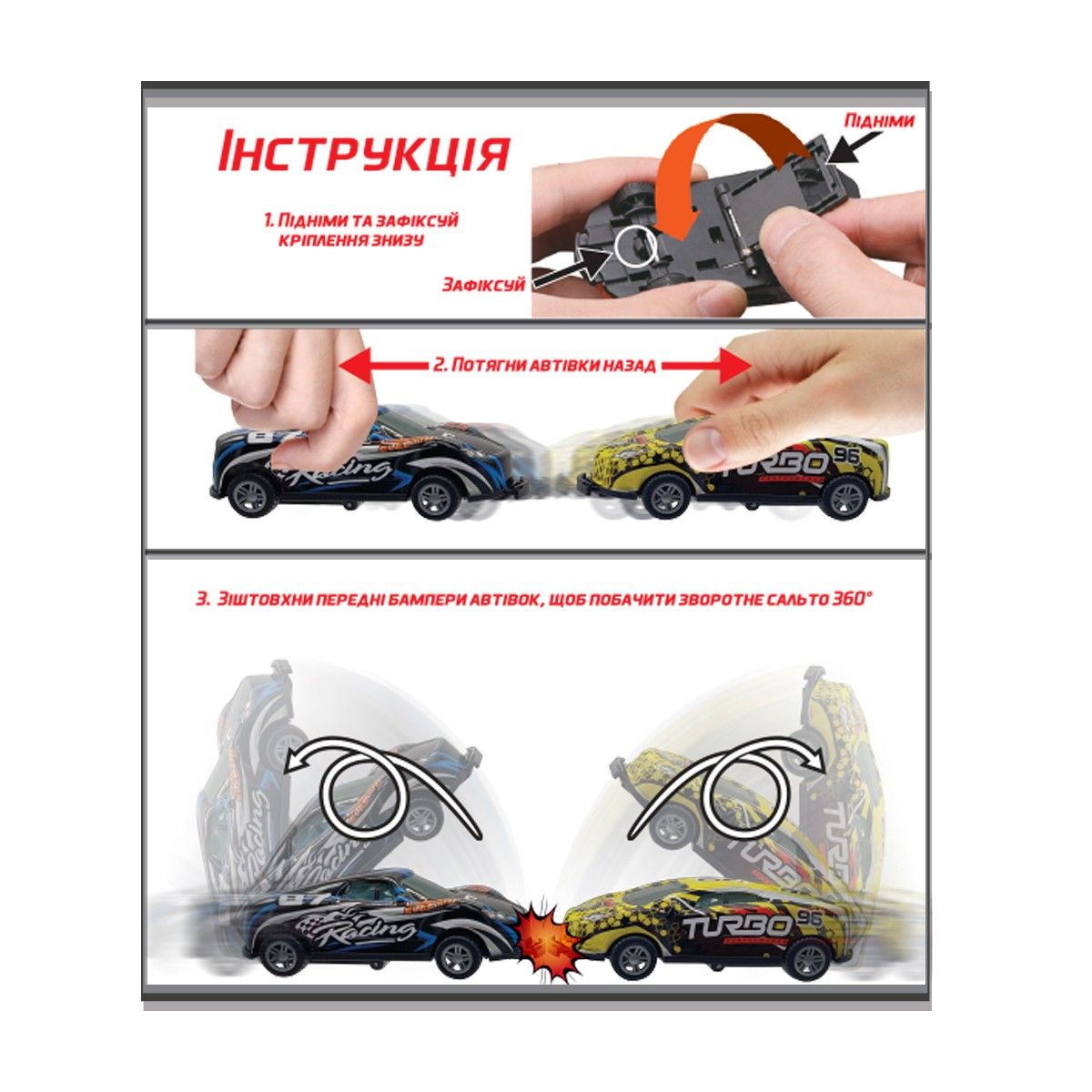 Игровая машинка-сюрприз Flip'ems - Крутой переворот (в диспл. , ассорти)  фото 3