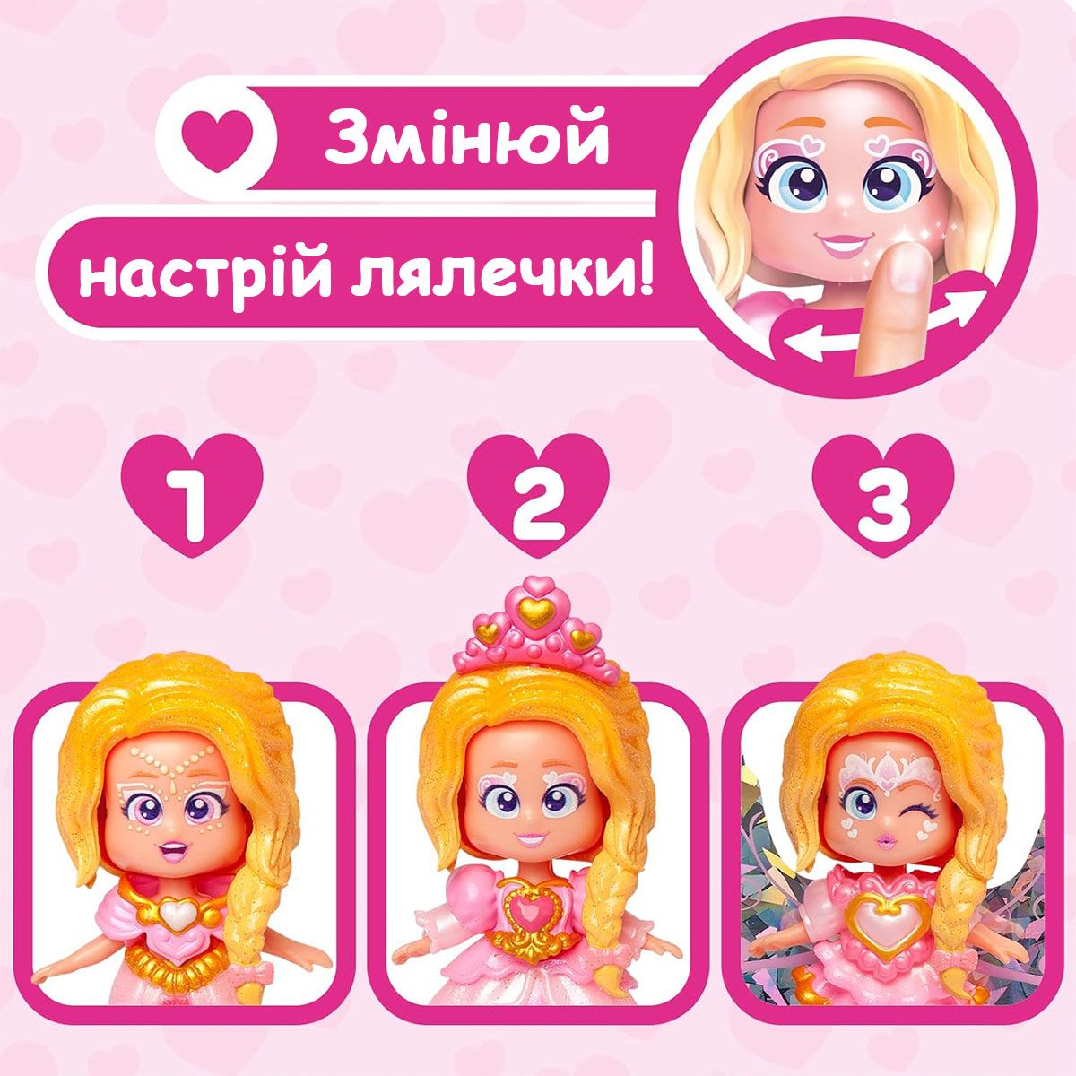 Ігровий набір з лялькою Kookyloos - Серденько  фото 3