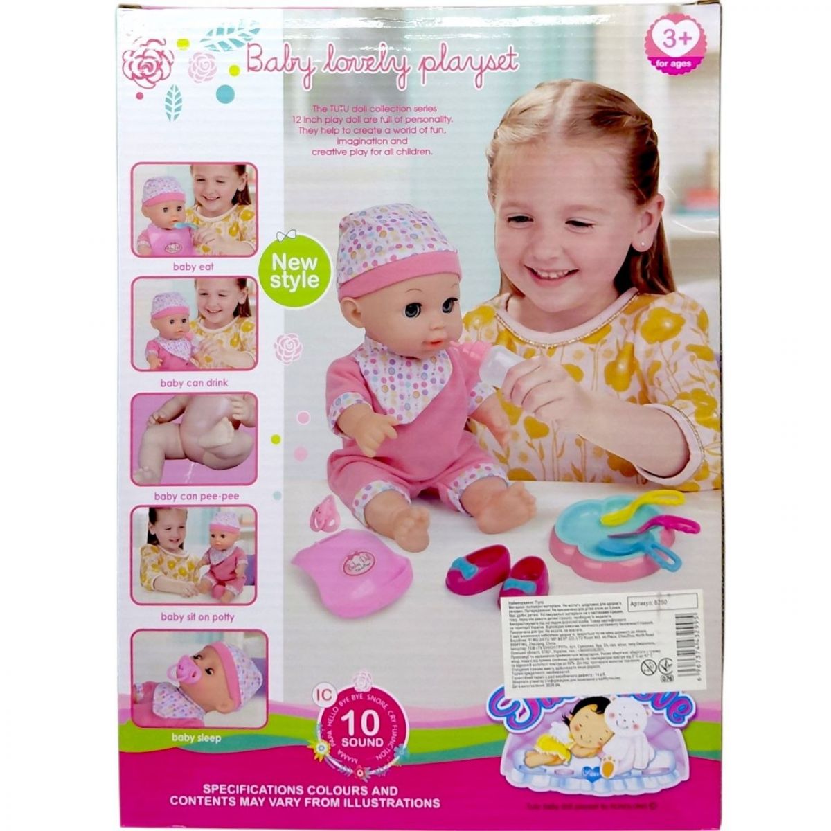 Пупс "Tutu Baby playset", музичний чіп, характерні звуки та фрази, заплющує очі, аксесуари, в коробці  фото 3