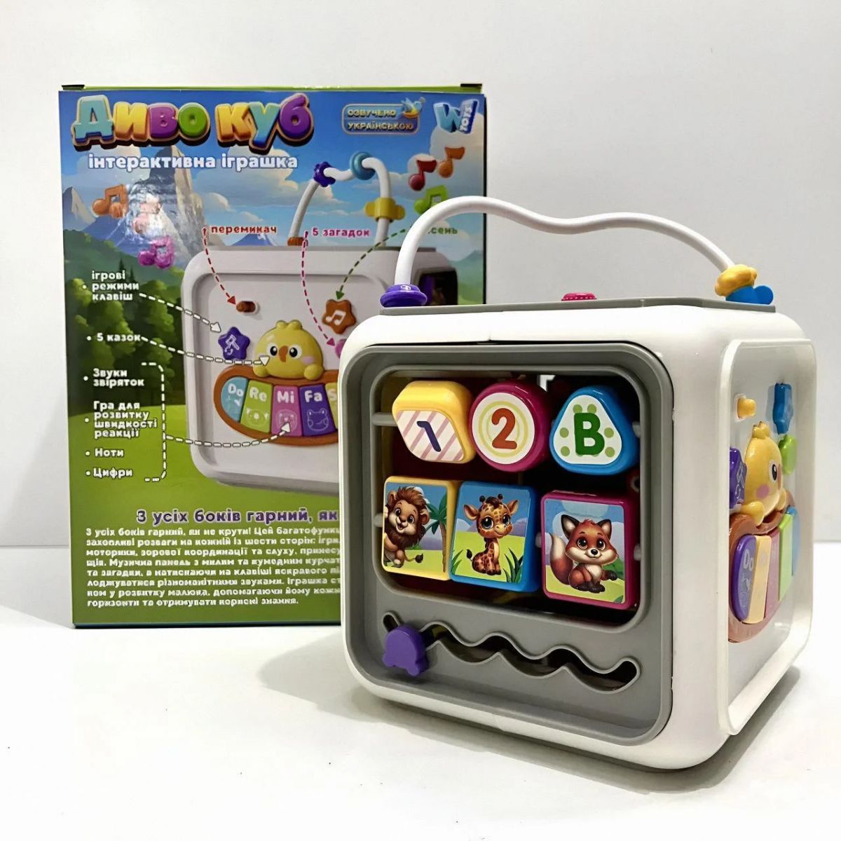 Музичний куб 25462 (18/2) "WToys", ОЗВУЧУВАННЯ УКРАЇНСЬКОЮ МОВОЮ, пісні, казки, загадки, пальчикові ігри, віршики, підсвічування, цифри, звуки тварин, в коробці  фото 3