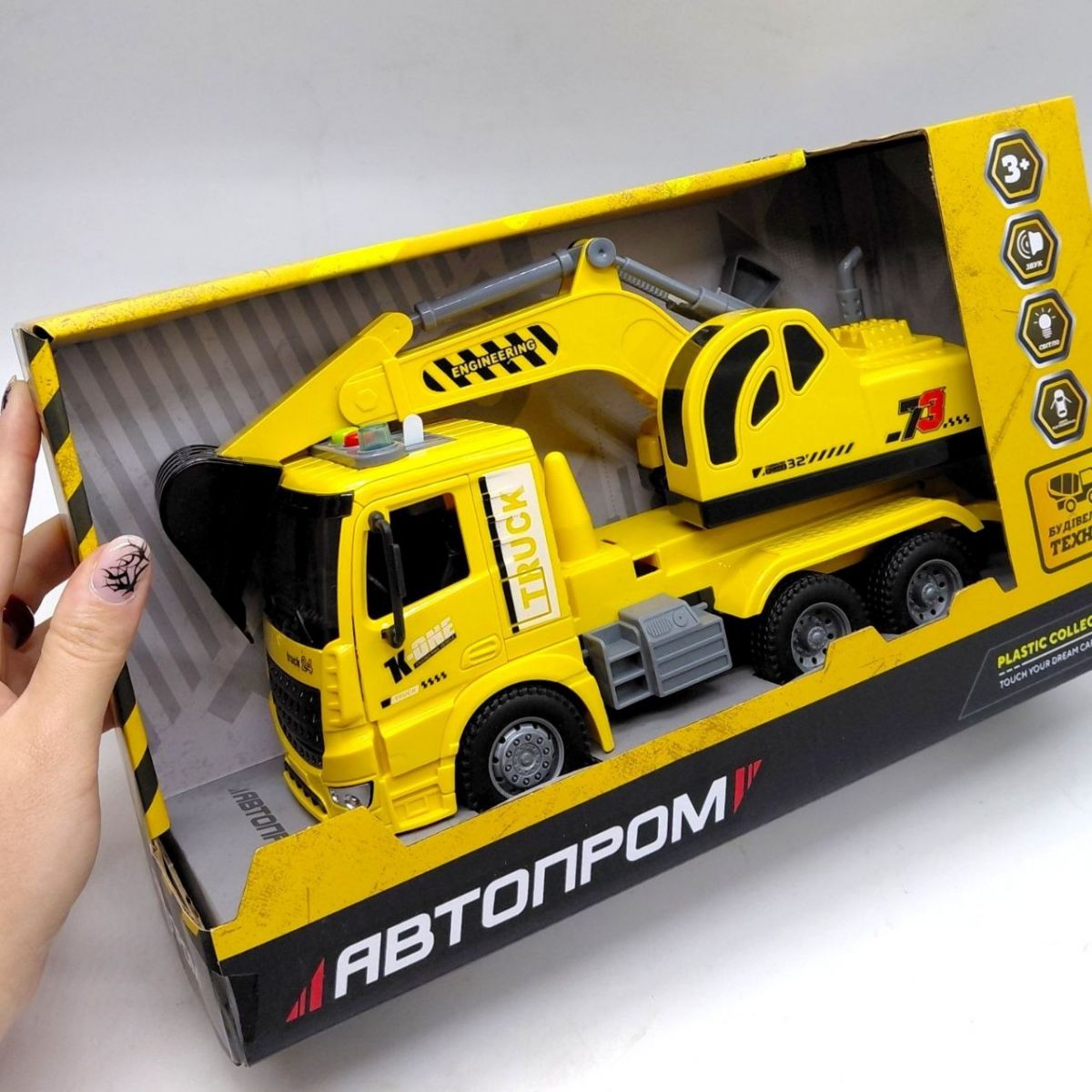 Машина на батарейках АВТОПРОМ "Будтехніка", світло, звук, у короб. 33,5*19*11,5 см  фото 3