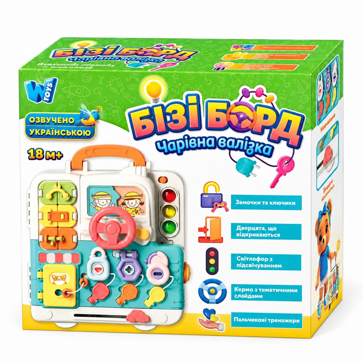 Бизиборд "WToys", ОЗВУЧКА НА УКРАИНСКОМ, звуки, подсветка, пальчиковые игры  фото 3