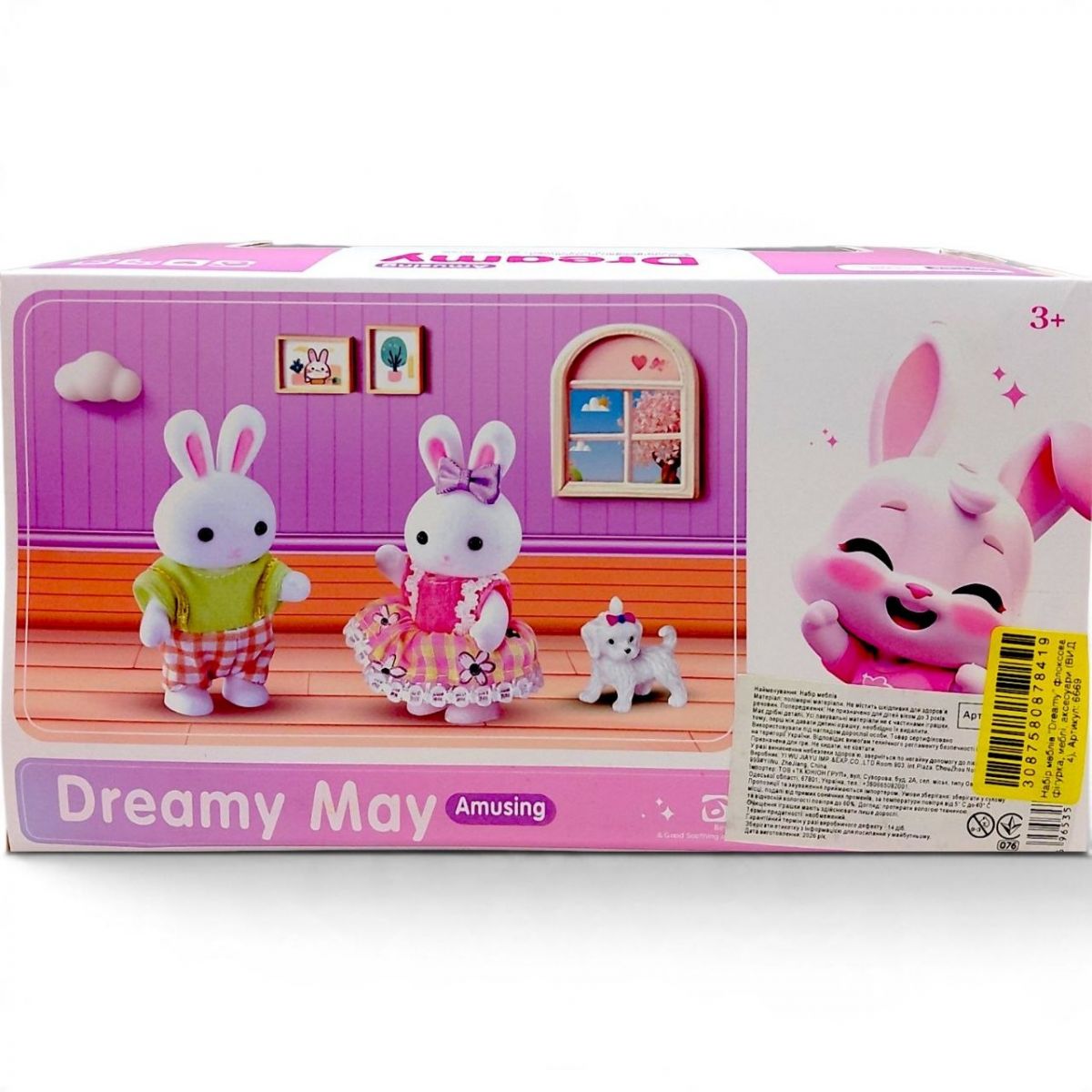 Набір меблів "Dreamy" флоксова фігурка, меблі, аксесуари (ВИД 4)  фото 3