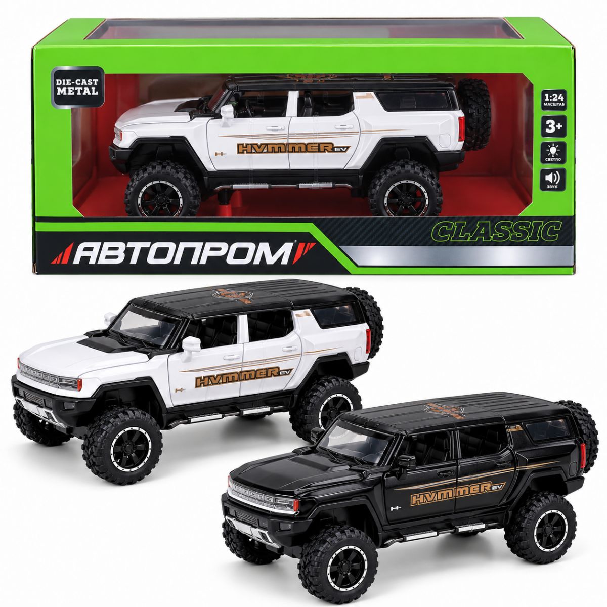МАШИНА МЕТАЛЛИЧЕСКАЯ "АВТОПРОМ" 1:24 HUMMER (БЕЛЫЙ)  фото 3