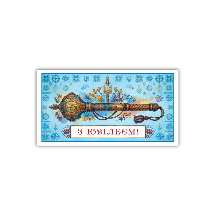 Конверт Микс 20шт (ВИД 4)  фото 3