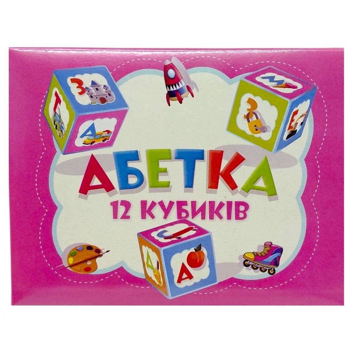 Кубики „Українська абетка” (РОЖЕВА)  фото 1