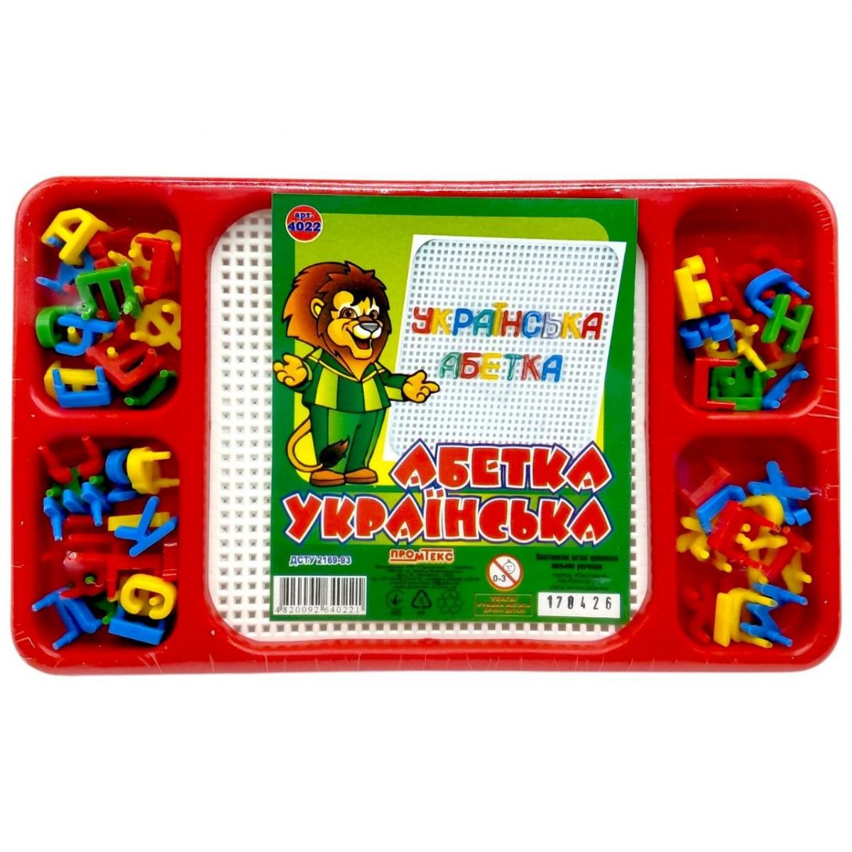 Мозаика "Украинская азбука" (Красный)  фото 1