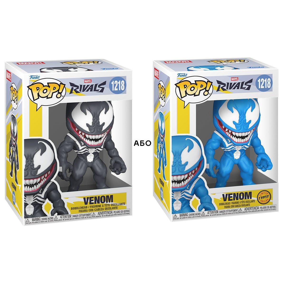 Игровая фигурка Funko POP! серии Marvel Rivals - Веном (W/CH)  фото 1