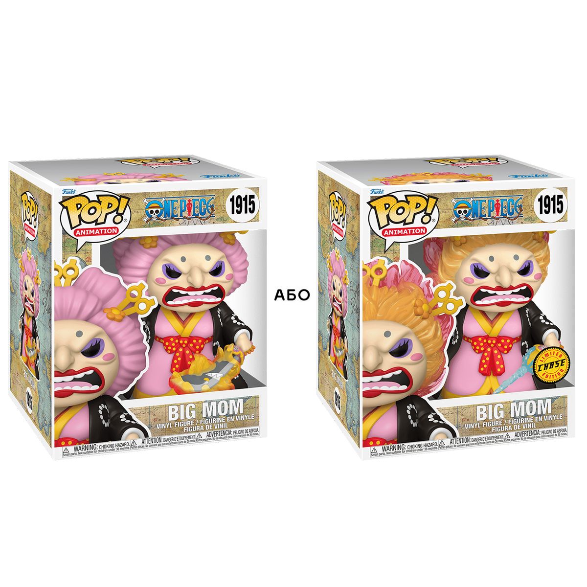 Игровая фигурка Funko POP! cерии Большой куш - Большая Мама в кимоно (w/CH) (15 см)  фото 1