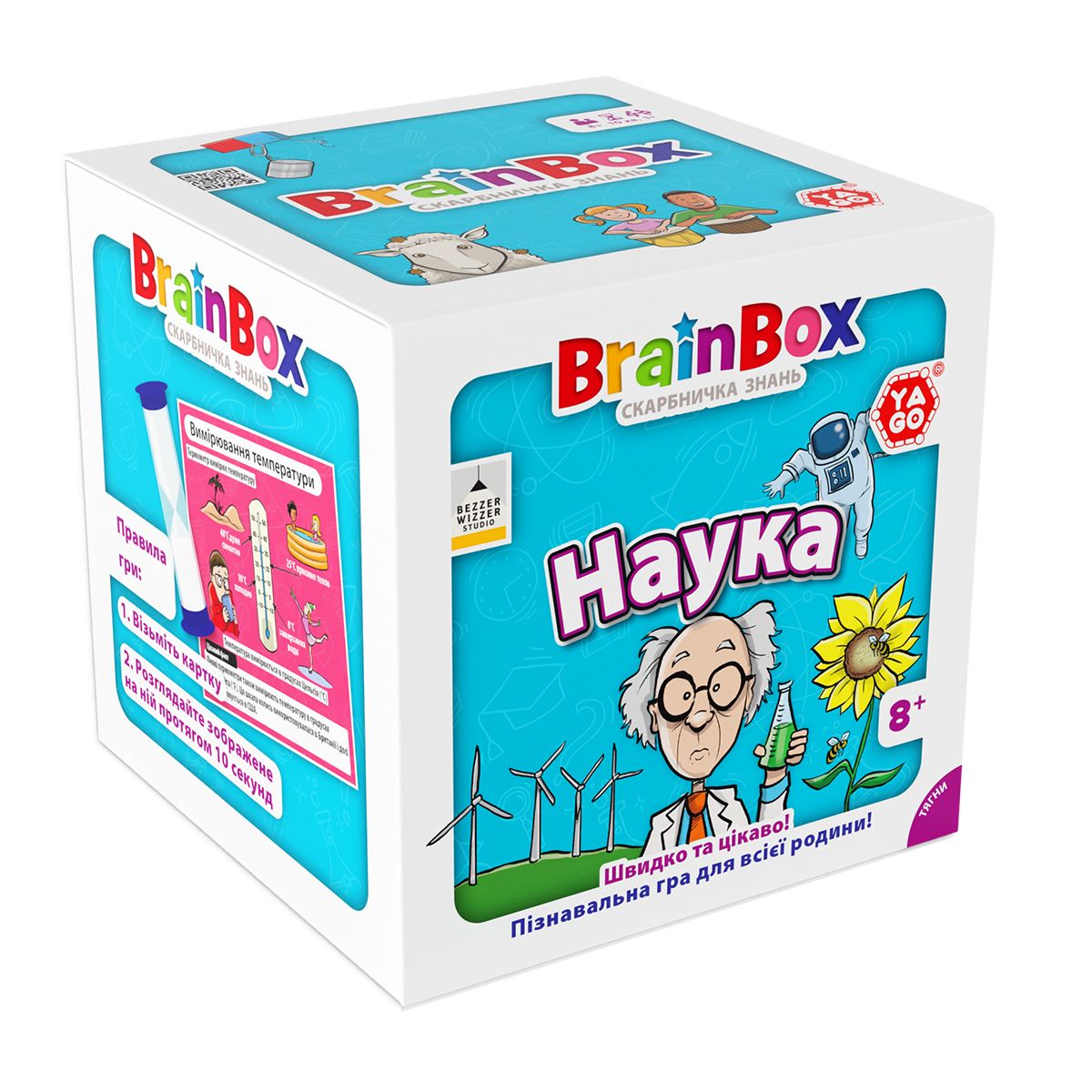 Познавательная игра - BrainBox Наука  фото 1
