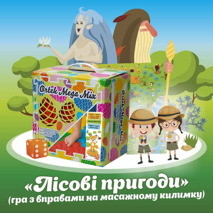Массажный коврик 14 элементов + игра «Лесные приключения»  фото 1