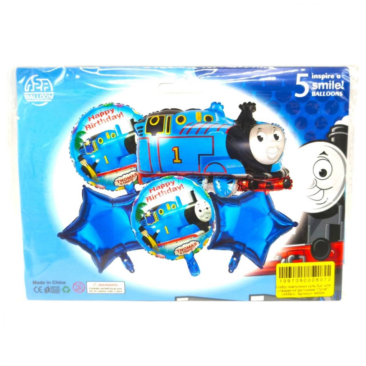 Набір повітряних куль 5шт для створення фотозони "Потяг.  Thomas & Friends"  фото 1