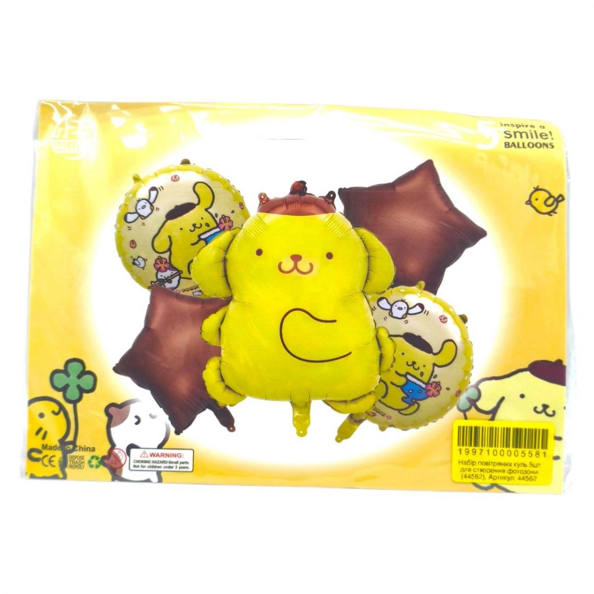 Набір повітряних куль 5шт для створення фотозони "Hello Kitty Pompompurin"  фото 1