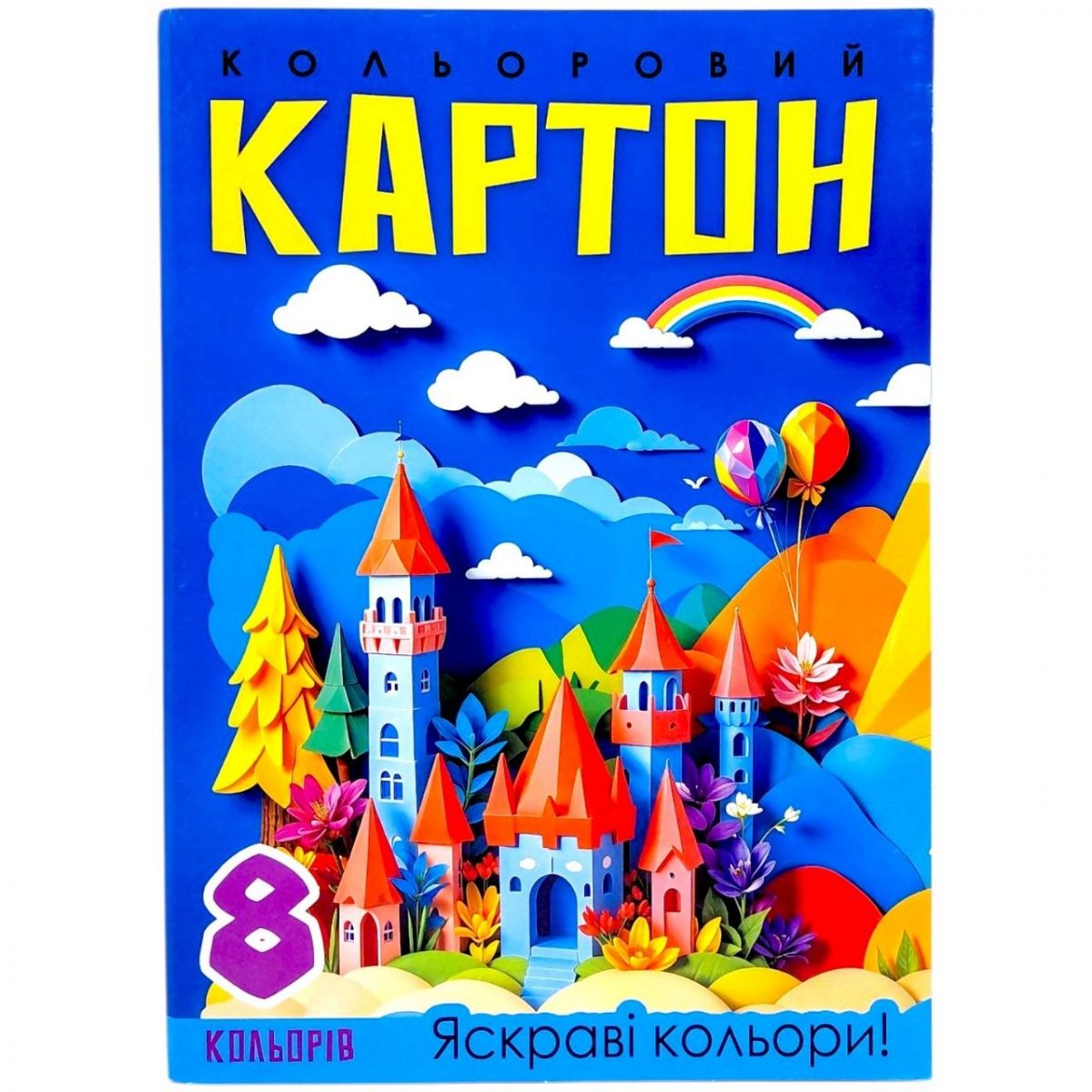 Набір картона кольоровій, односторонній ф. 210х297 мм,  8 аркушів в кольоровій папці  фото 1