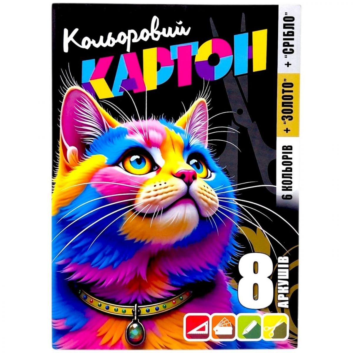 Набір картона кольоровий, односторонній ф. 210х297 мм, 8 аркушів в кольоровій папці  фото 1