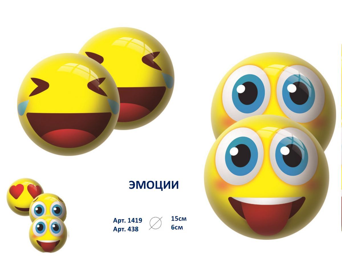 Уценка.  Мʼячик "Смайлик" 15 см - Трохи брудний  фото 1