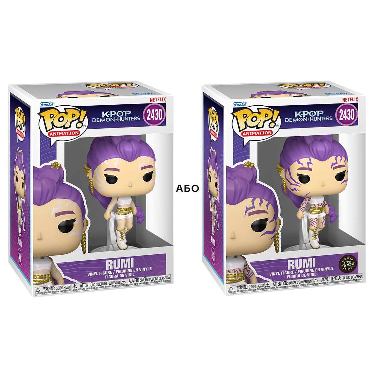 Ігрова фігурка Funko POP! серії Кейпоп-мисливиці на демонів S2 - Румі (W/CH) (GW)  фото 1